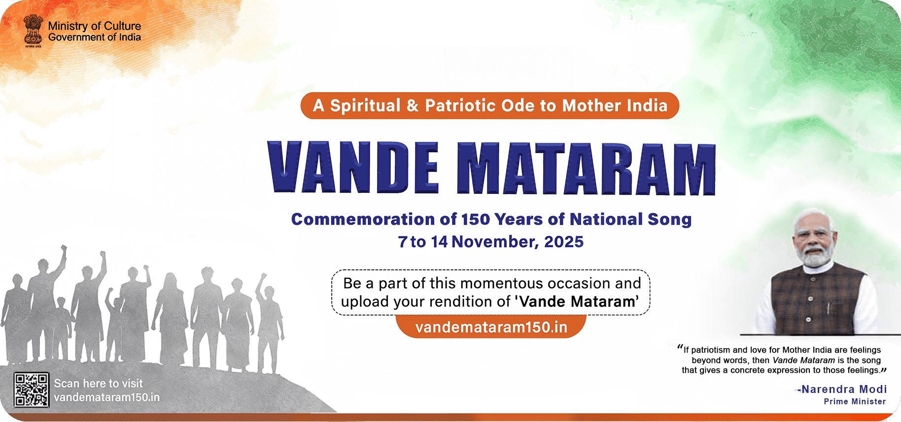Vande Bharat